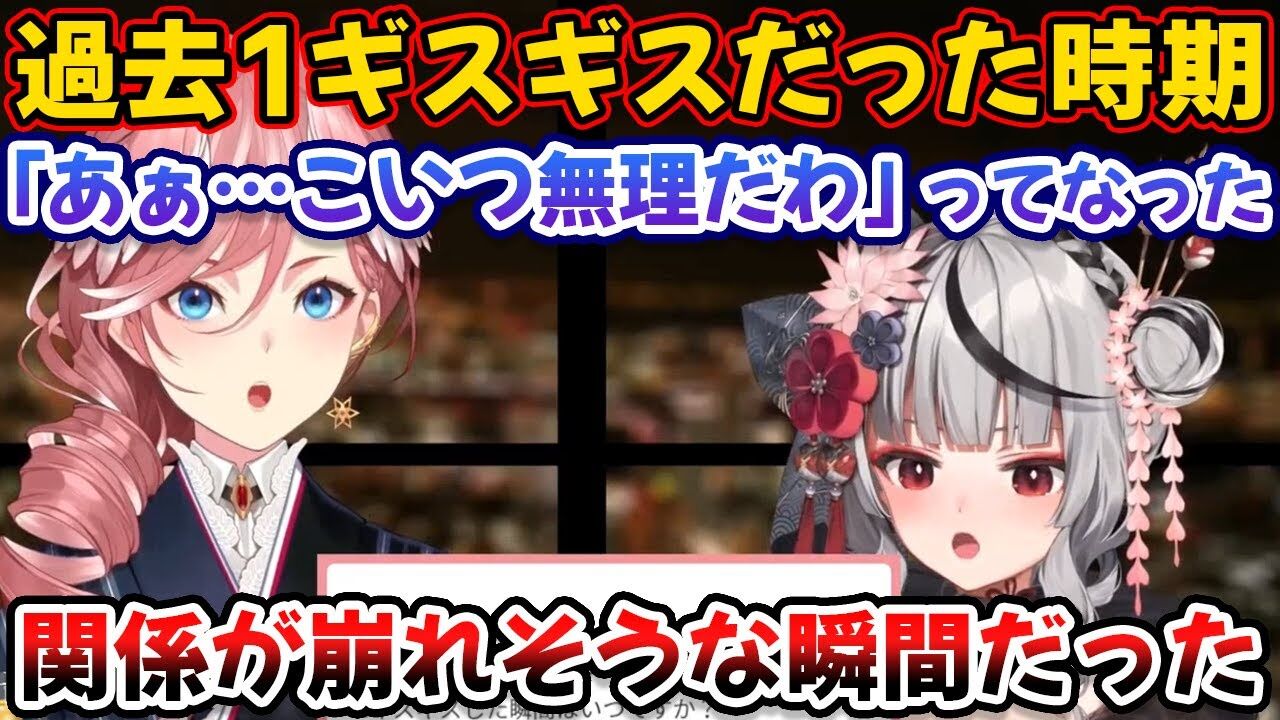 【まとめ】所詮はこれが現実 : VTuberまとめOCEAN