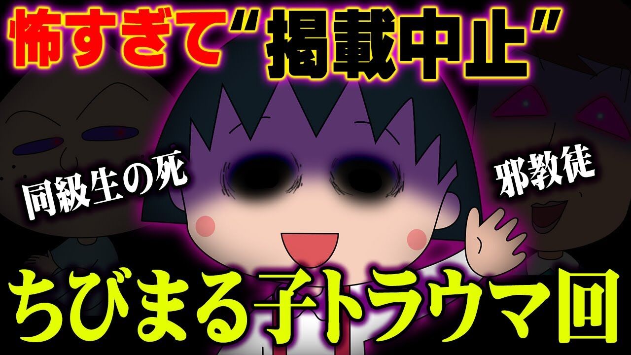 アニメの都市伝説 怖い話します 選集 アニメの都市伝説 怖い話します 選集