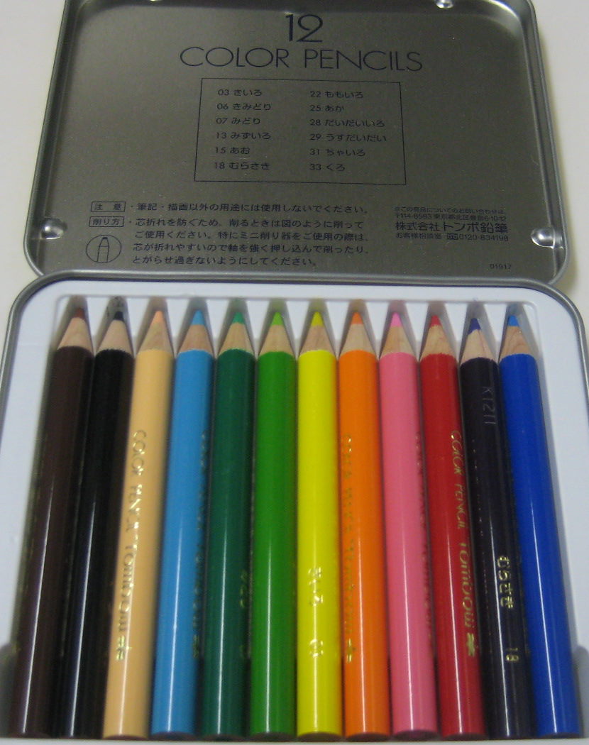 おいしいもの図鑑 キッザニア チョコレートリーフパイ