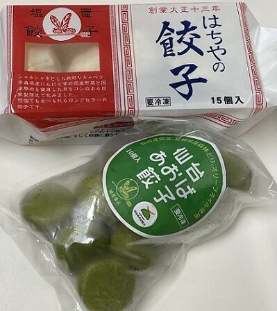 はちや の 餃子 おいしいもの図鑑