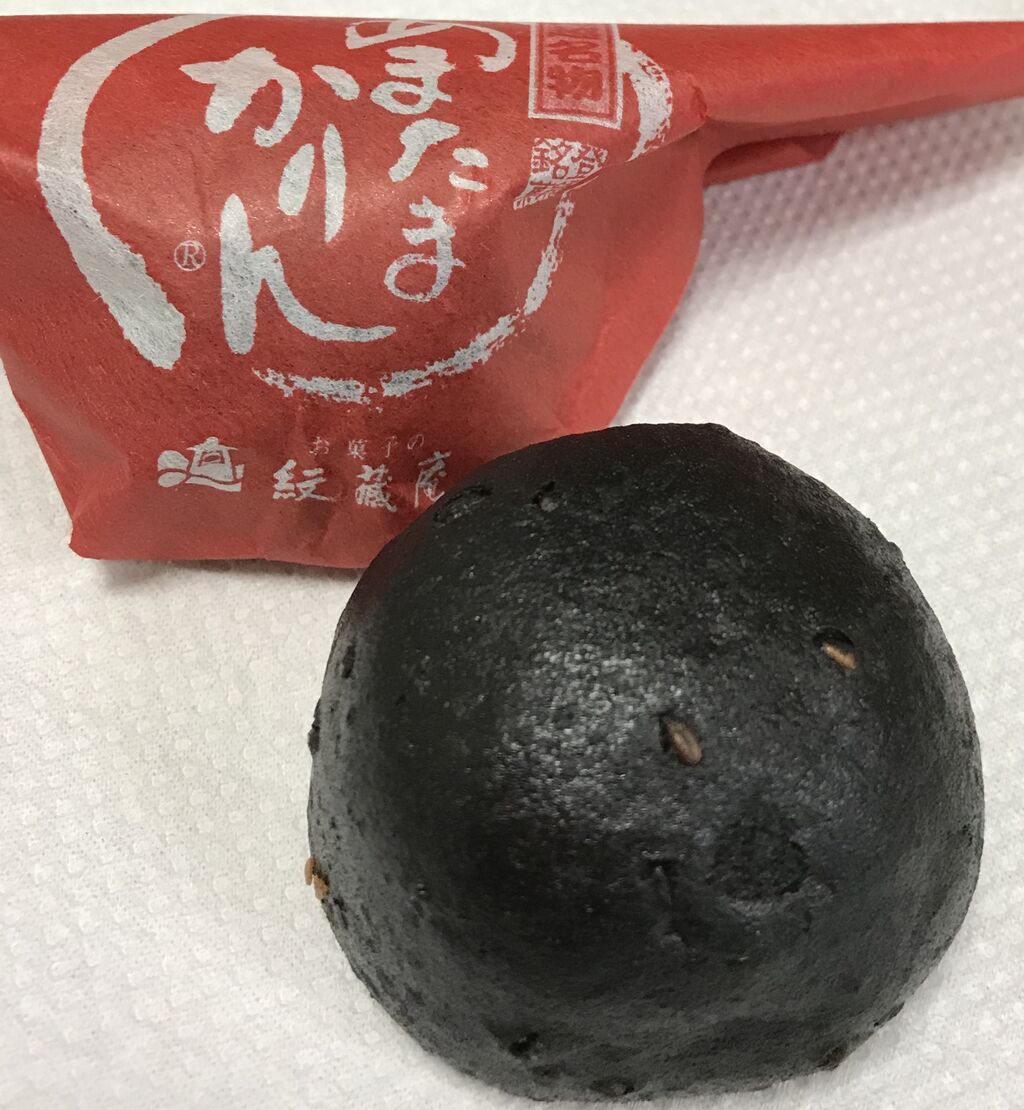 川越で買ったもの1 おいしいもの図鑑