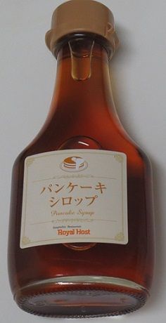 ロイヤルホスト の パンケーキ おいしいもの図鑑