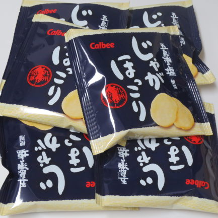 カルビーの じゃがほっこり おいしいもの図鑑 カルビーの じゃがほっこり おいしいもの図鑑