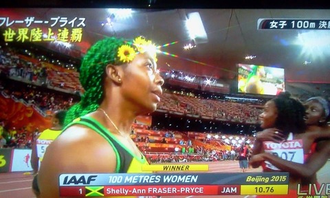 Shelly-Ann Fraser-PRYCE
