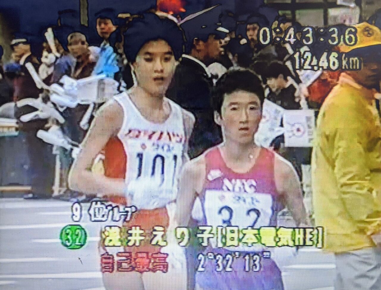 女子長距離 豊大先生流 陸上競技のミカタ 女子長距離 豊大先生流 陸上競技のミカタ