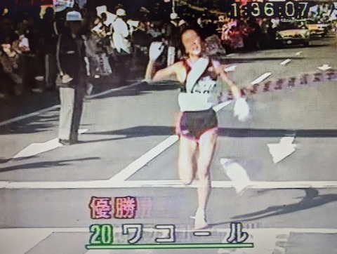 1989ekiden01