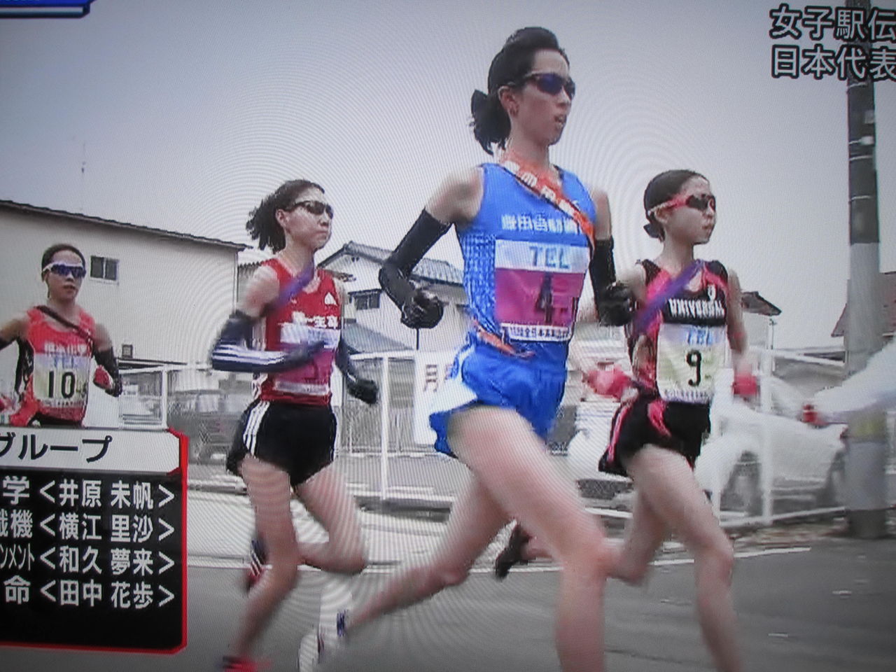 実業団女子駅伝 のミカタ 横江里沙の走りに大注目 豊大先生流 陸上競技のミカタ