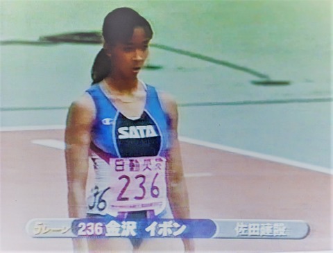 1996NAC02