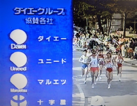 1991oosaka02