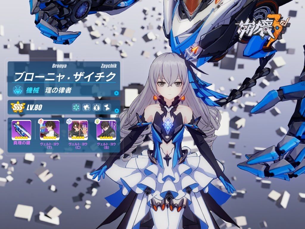 旅人と七神の正体についてと崩壊3rd関連 ホヘルの原神考察ブログ
