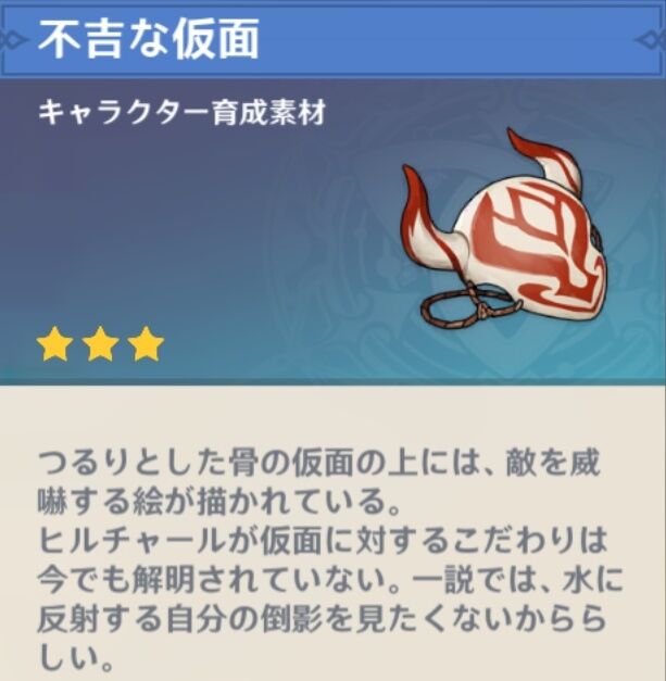 原神 カンルイやヒルチャやドラスパや天理で話したいこと ホヘルの原神考察ブログ 原神 カンルイやヒルチャやドラスパや天理で話したいこと ホヘルの原神考察ブログ