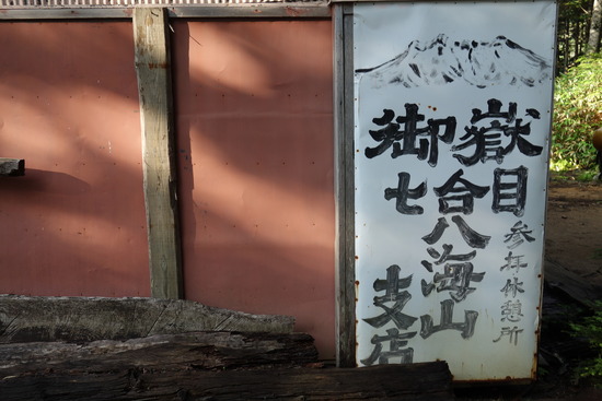 DSC04356