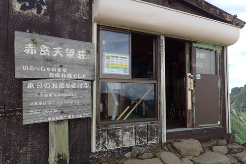 P7150313
