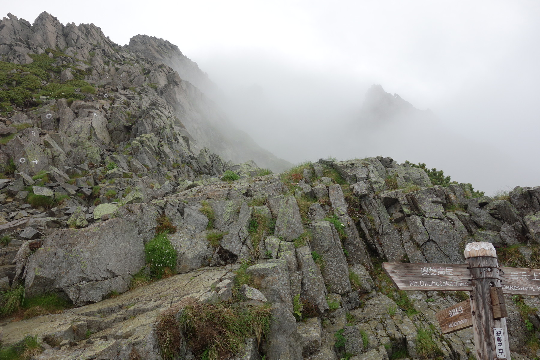 19 7 27 29 穂高周回 奥穂前穂縦走 吊尾根から重太郎新道へ 穂々散歩 19 7 27 29 穂高周回 奥穂前穂縦走 吊尾根から重太郎新道へ 穂々散歩