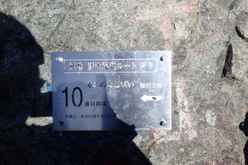 P9240309