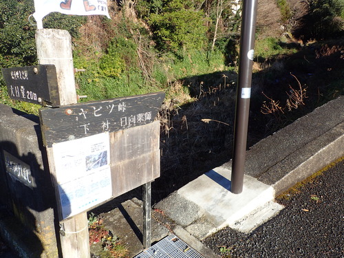 PC280381