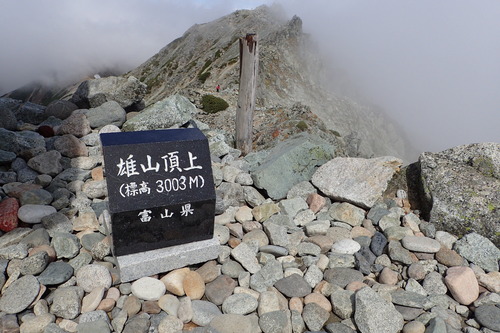 P9230151