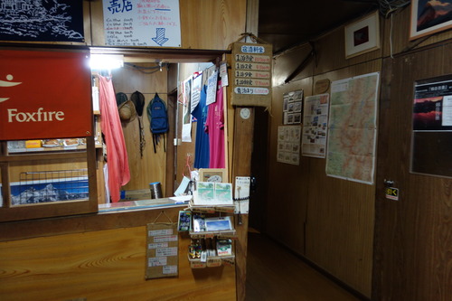 DSC00883
