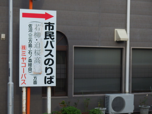 PA102676