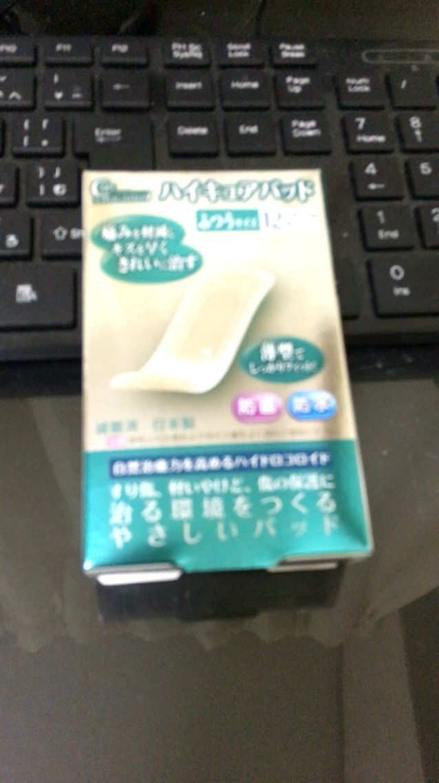 おでこ 傷 じゅくじゅくしてきました 特殊ばんそうこう貼ります ウオノメコロリでほくろ除去
