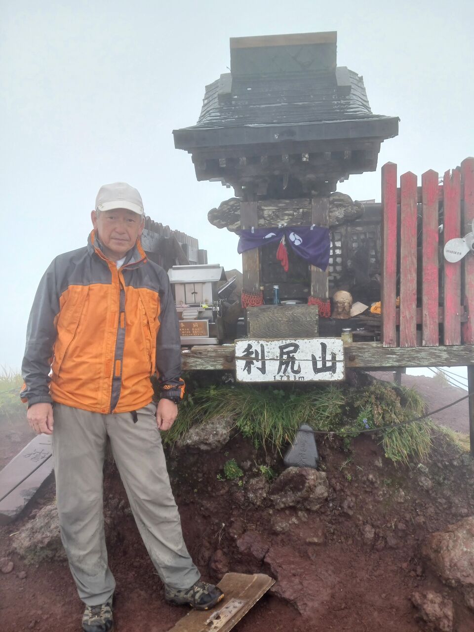 北海道利尻山と羊蹄山に登る : 日本山岳会福島支部のブログ