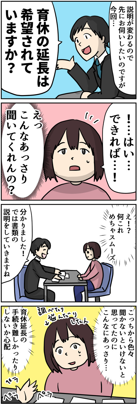 イラスト13