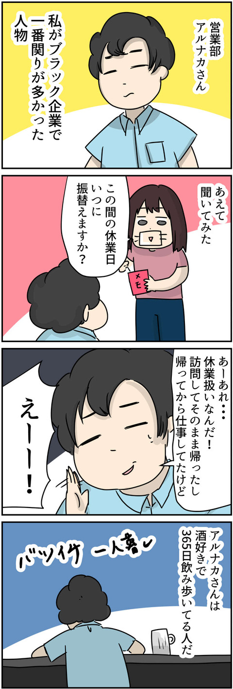 コミック9_039