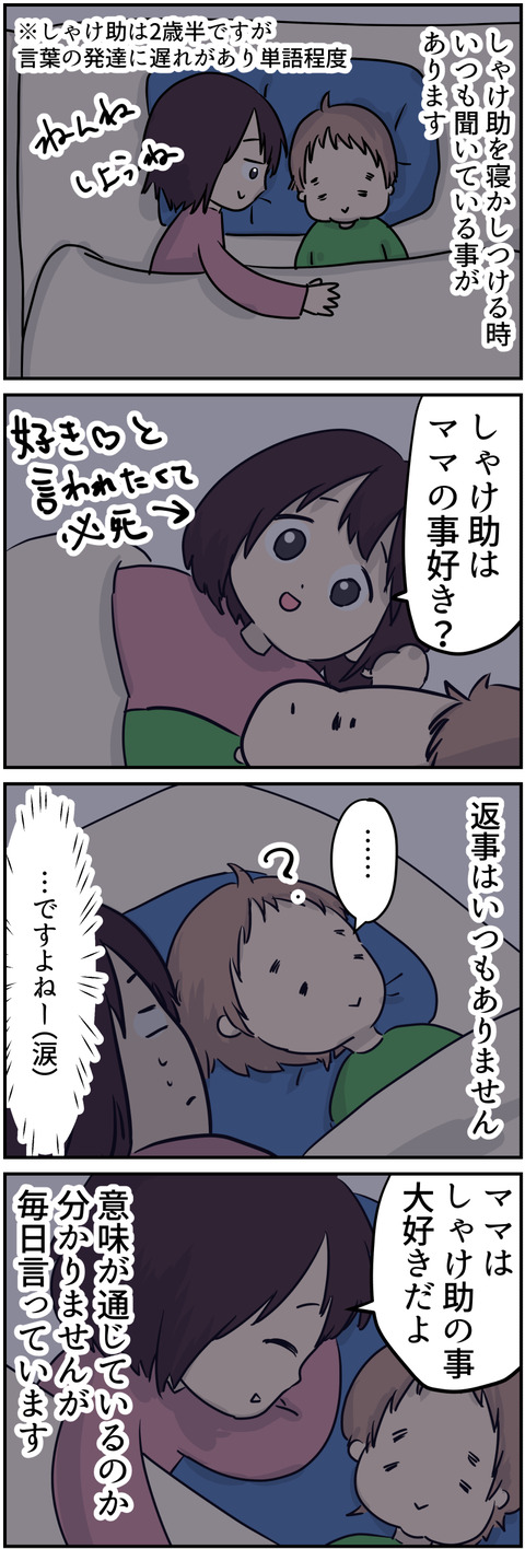 コミック5_051