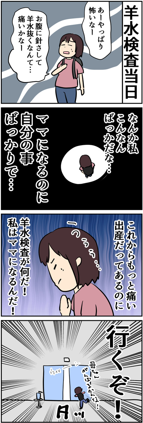 イラスト2
