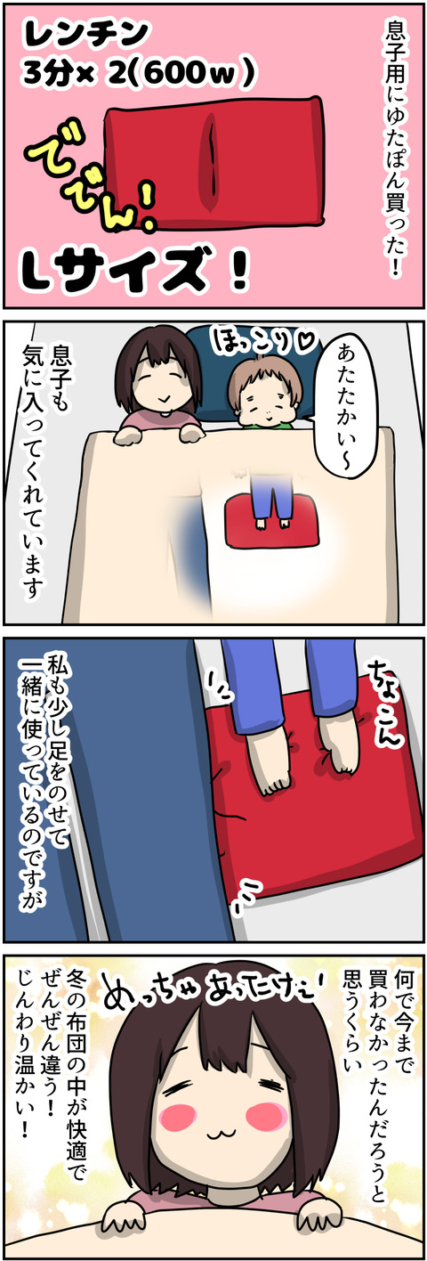 コミック_031