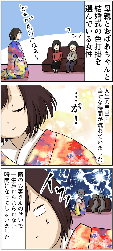 コミック5_005