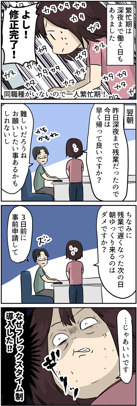 コミック3_039
