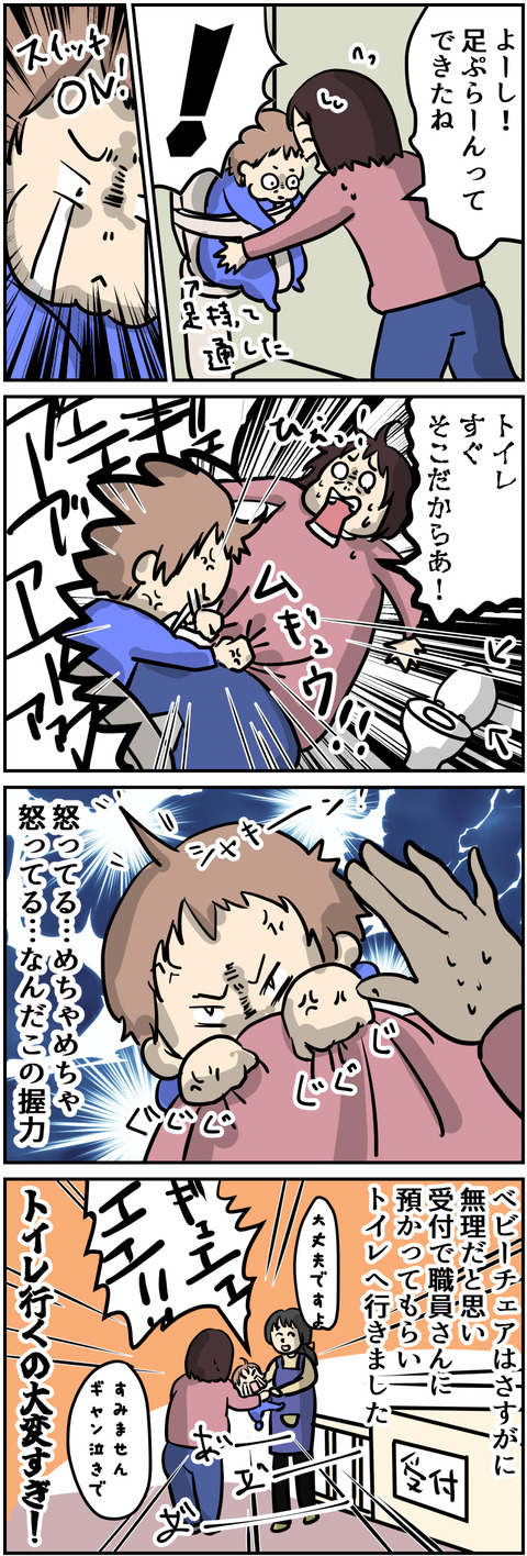 イラスト3