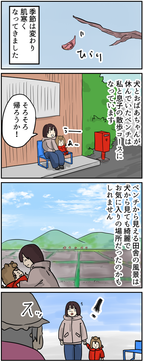 イラスト9