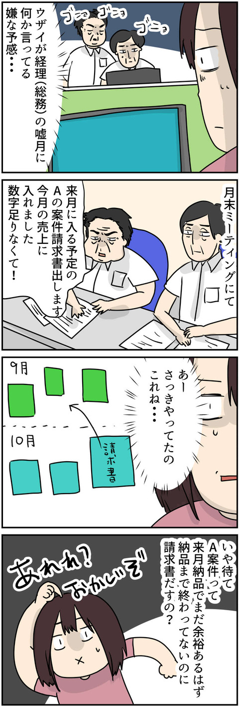 コミック9_023