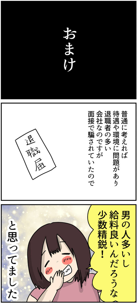 コミック9_016