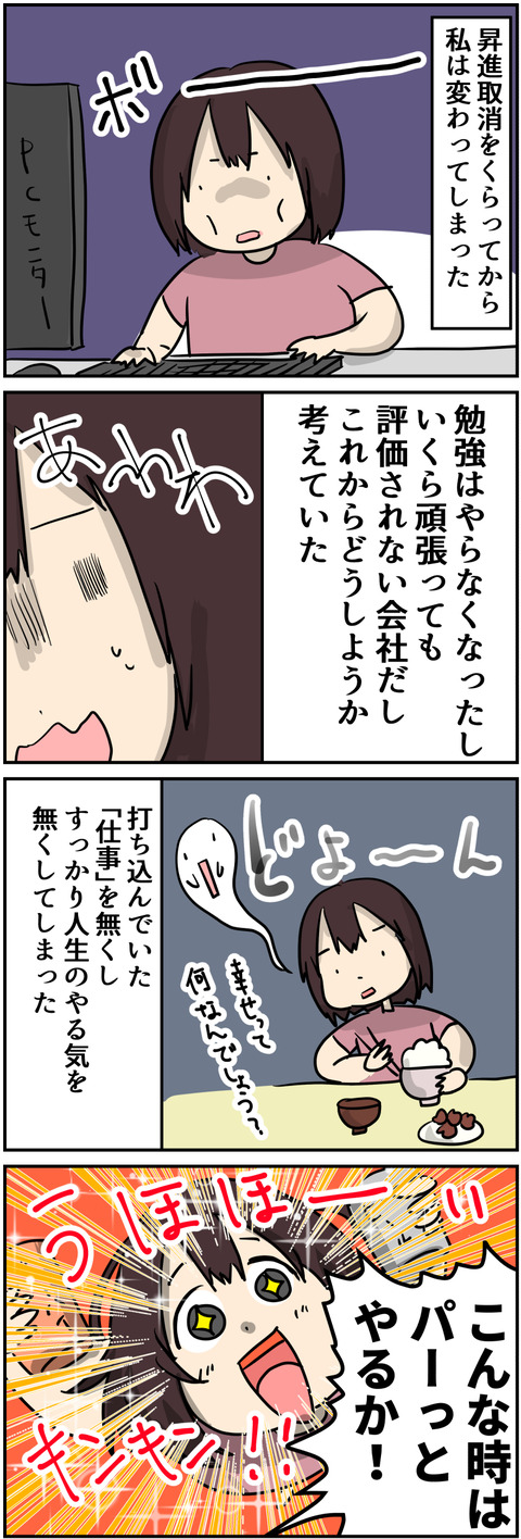 コミック3_001