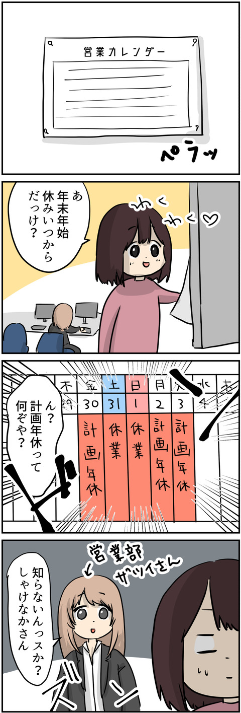 コミック3_015
