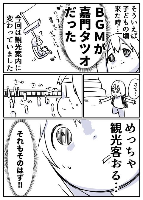 コミック6_009