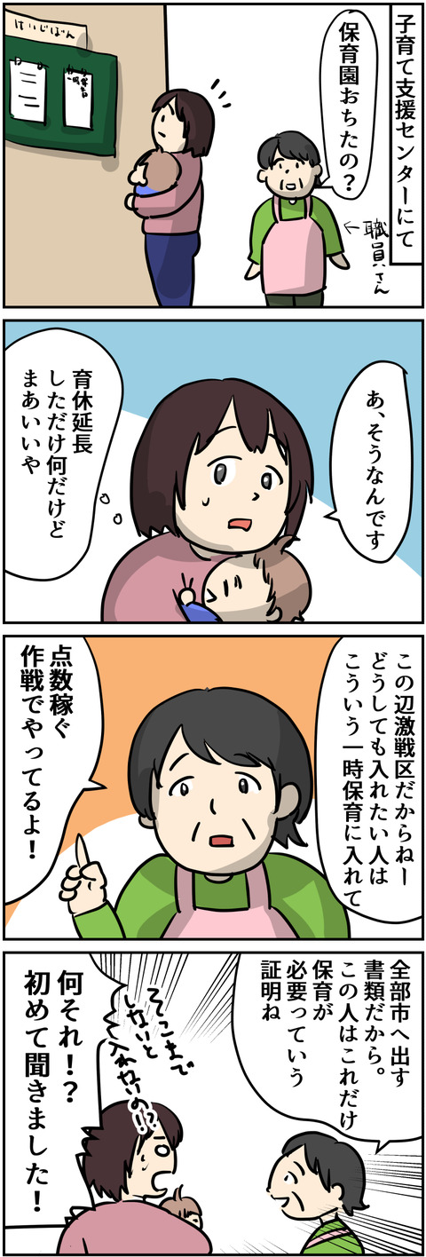 イラスト19