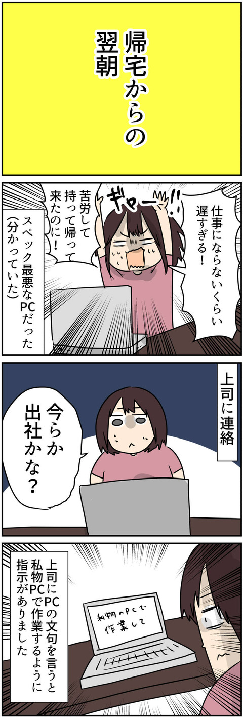 コミック9_047