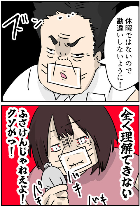 コミック9_031