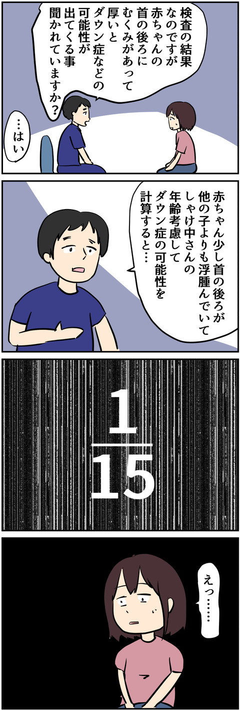 イラスト5