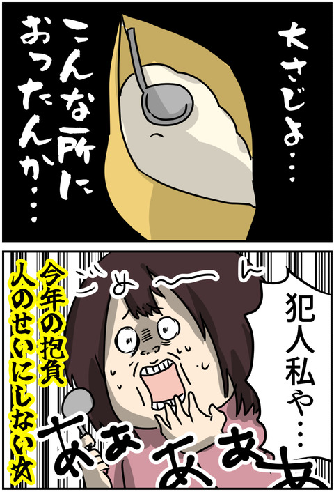 コミック_036