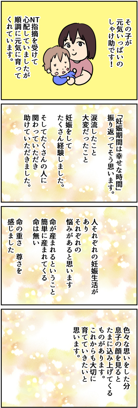イラスト6