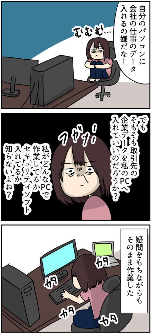 コミック9_048