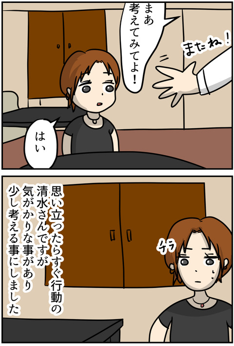 コミック_056
