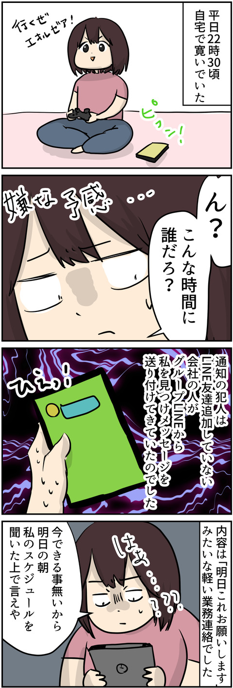 コミック3_027
