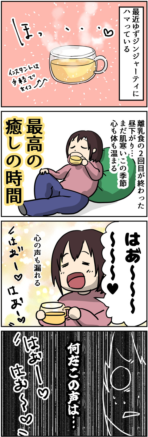 イラスト2