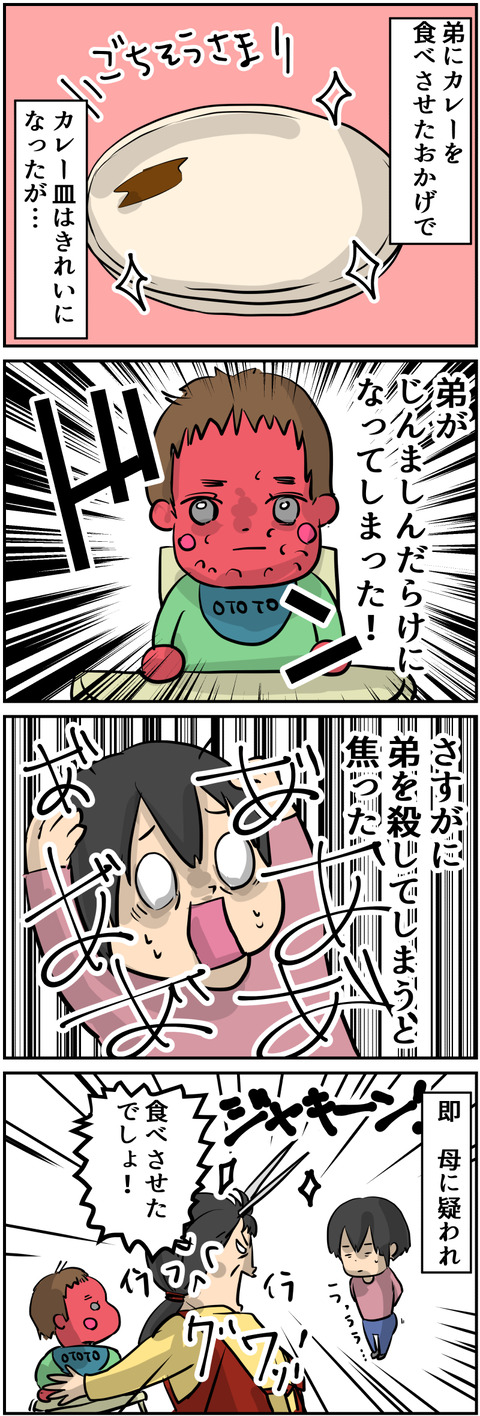 イラスト43